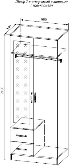 Шкаф 2-х створчатый Софи ДСВ