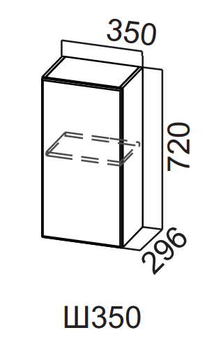 Шкаф навесной 350/720 Вельвет