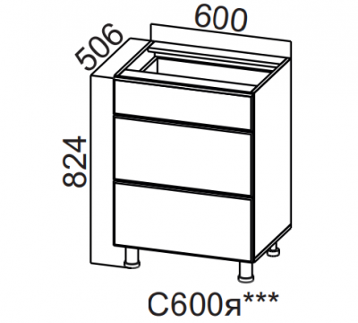Шкаф нижний 600 с ящиками Бостон