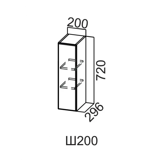 Шкаф навесной 200/720 Прованс СВ