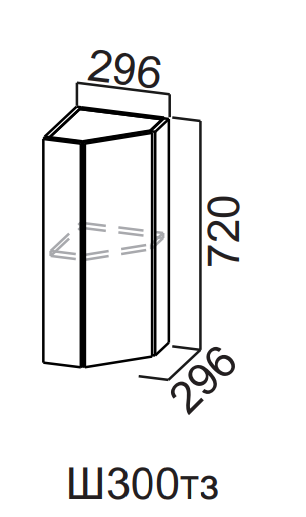Шкаф навесной 300/720 торцевой закрытый Вельвет