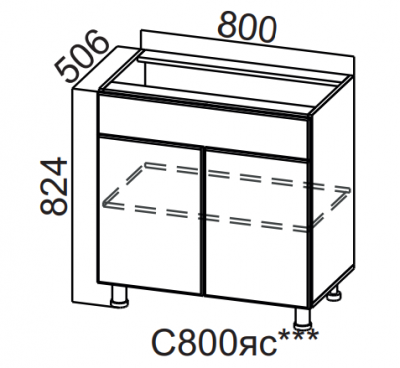 Шкаф нижний 800 с ящиком Бостон