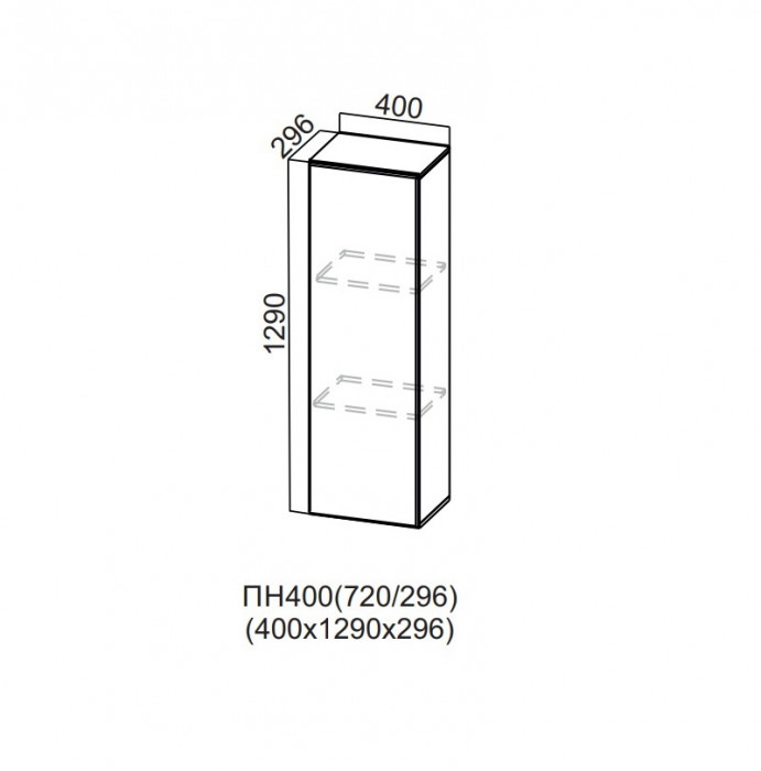 Пенал-надстройка 400/720 (296) Вектор СВ